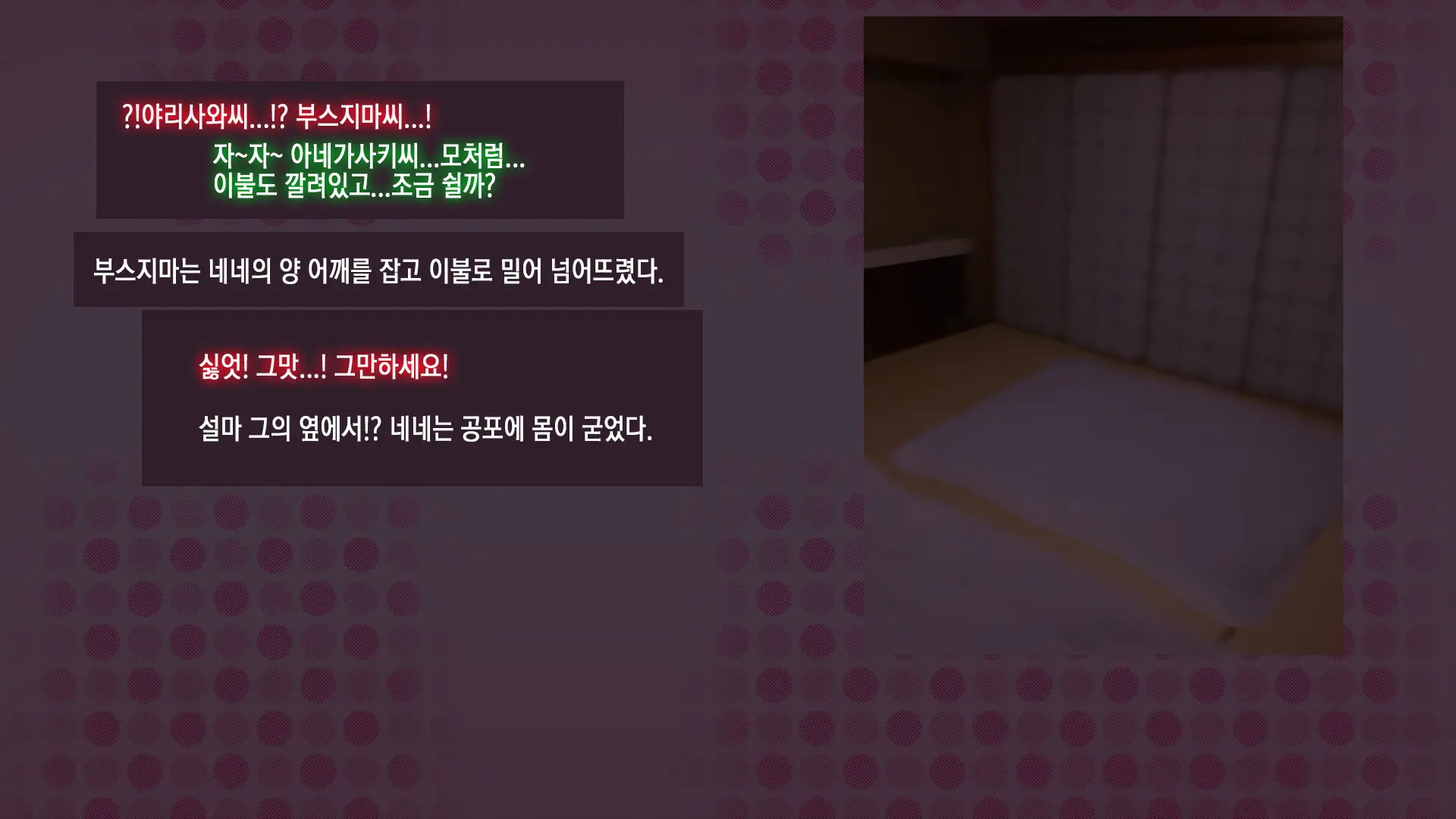 Netorare Nene-San Sono 1 ~Saiai No Kanojo Ni Shinobiyoru Hentai Chuunen Ero Oyaji No Mashu~ | 네토라레 네네씨 그 1편 ~ 사랑하는 그녀에게 은밀하게 다가온 변태 중년 에로아저씨의 마수 ~